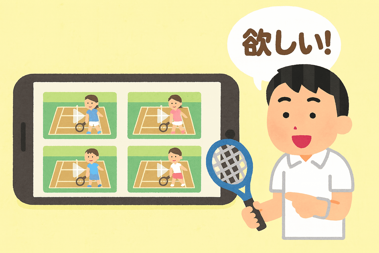 必要な動画だけ購入