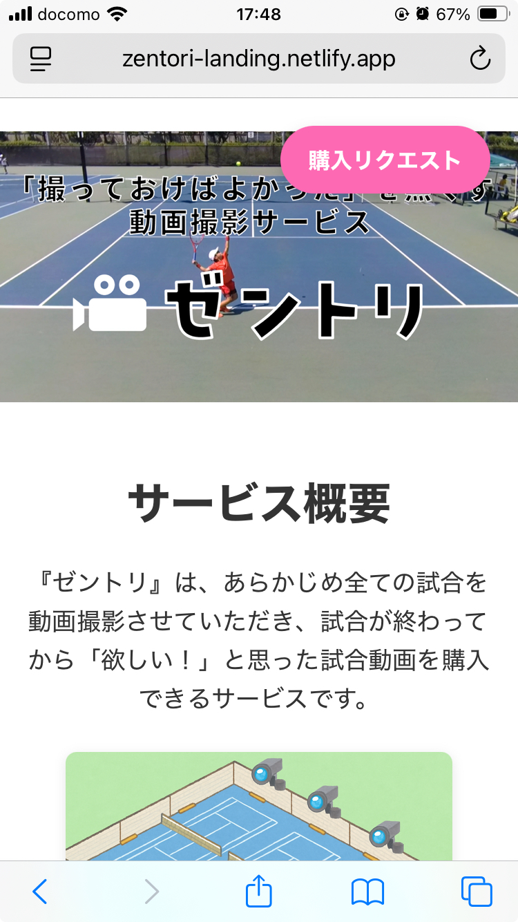 ステップ1 画像