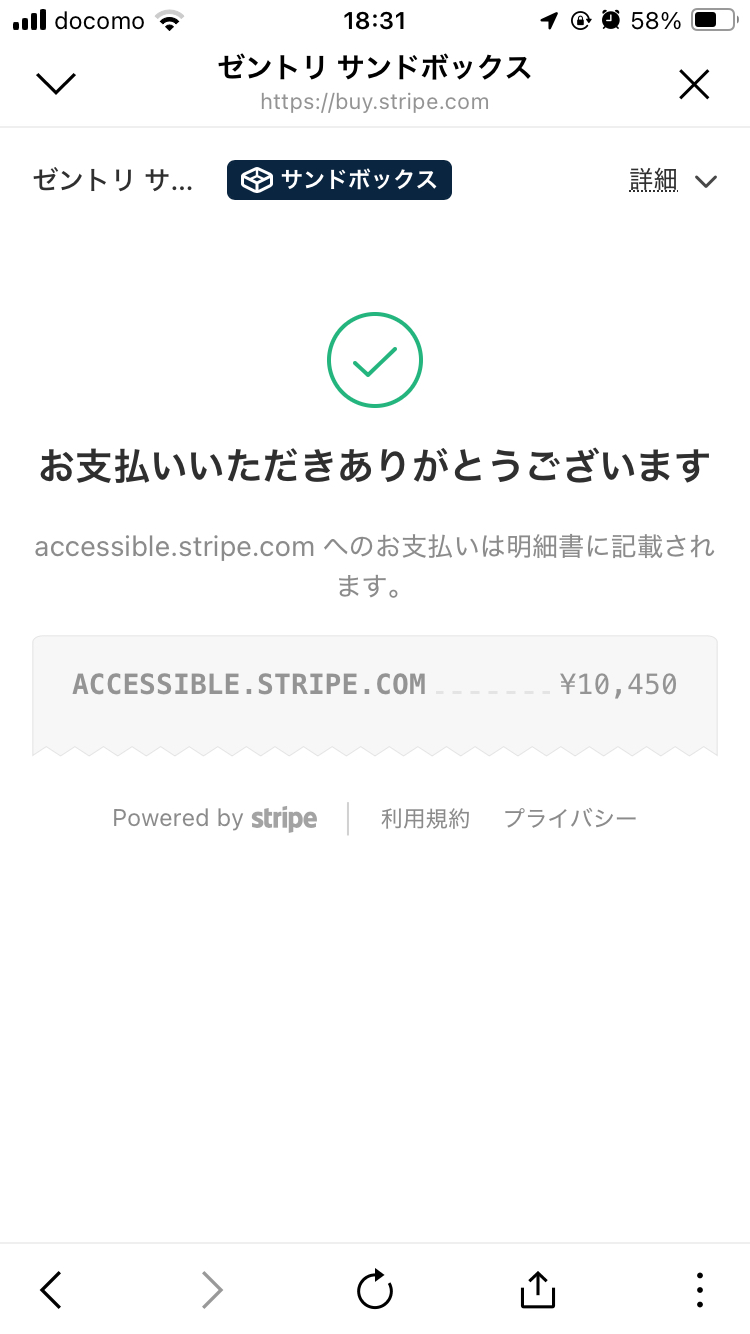 ステップ9 画像