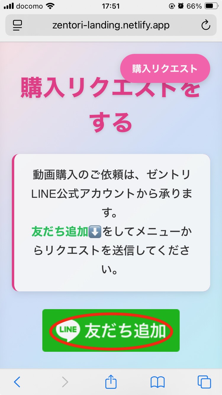 ステップ2 画像