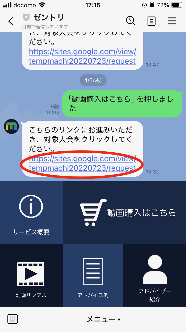 ステップ4 画像