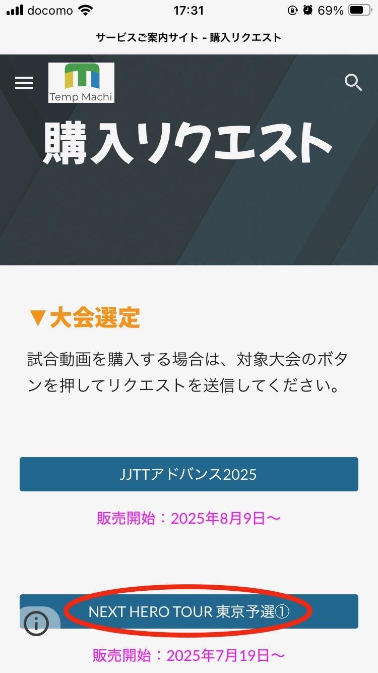 ステップ5 画像