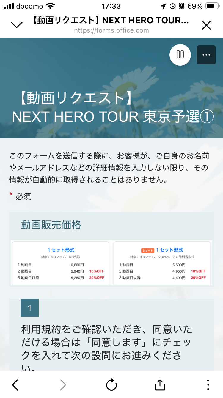 ステップ6 画像