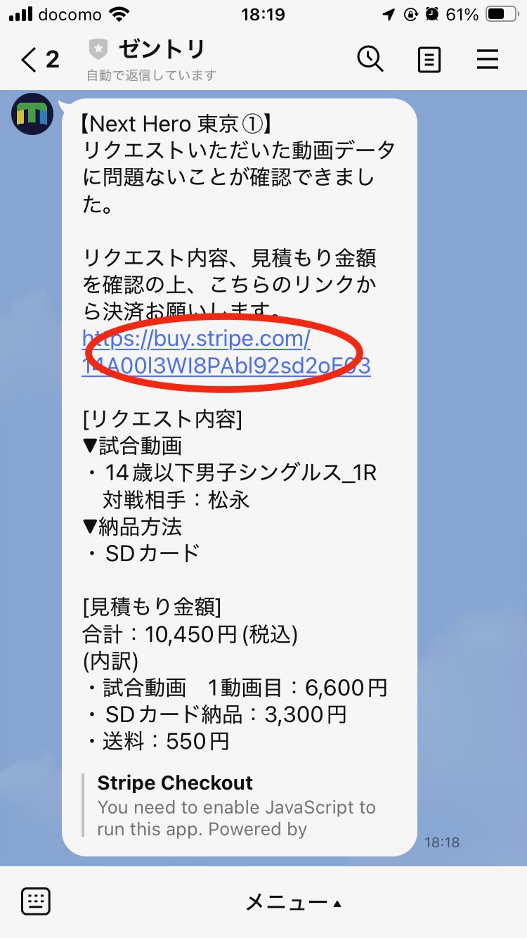 ステップ7 画像