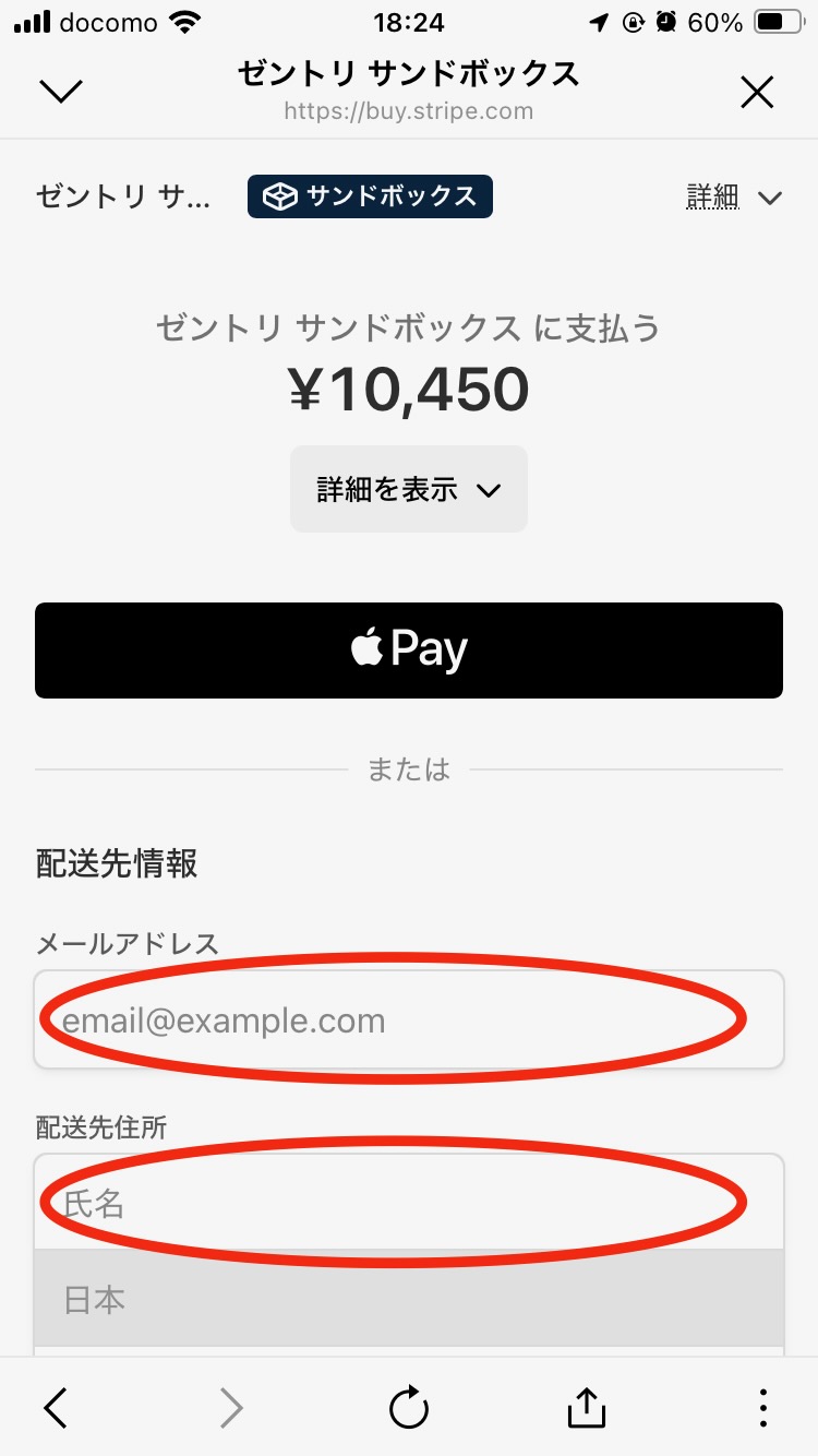 ステップ8 画像